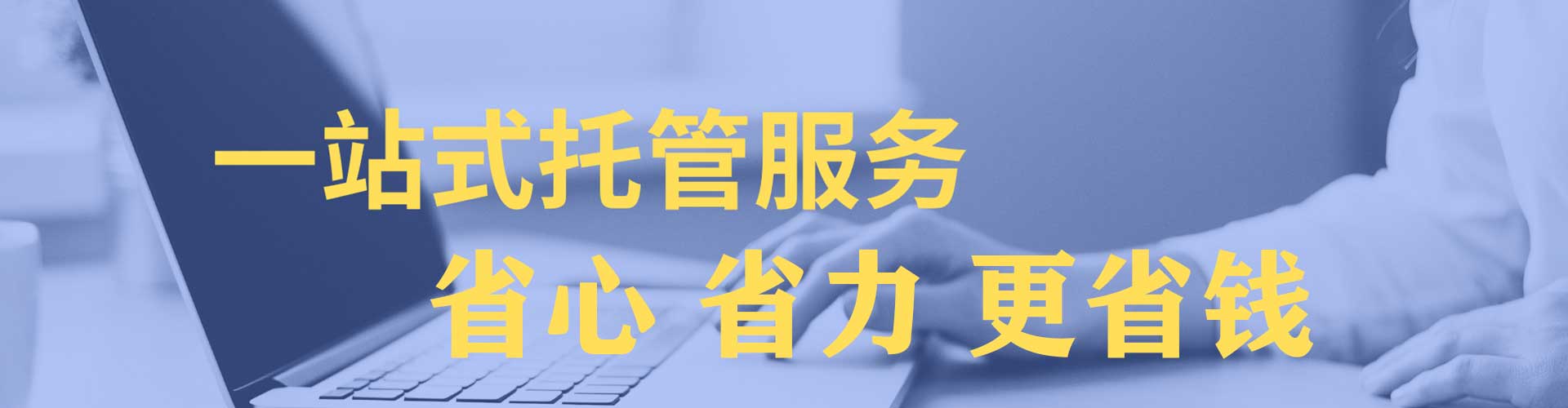 海北信息流平台