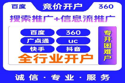 精准投放的秘诀：sem推广竞价的核心技巧