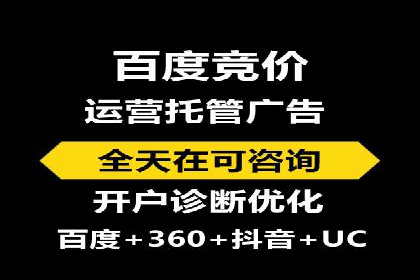 百度推广与内容营销的完美结合