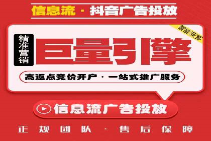 信息流托管案例：大数据分析助力决策