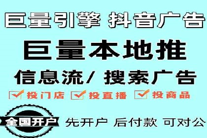 SEM竞价推广策略优化：从失败到成功的转变